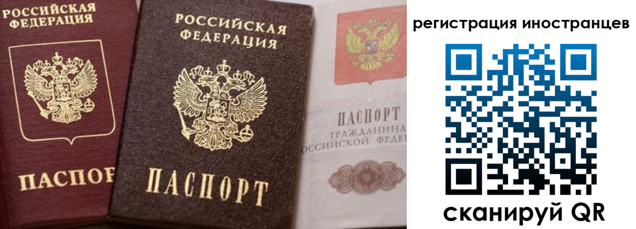 временная регистрация купить в Усть-Джегуте