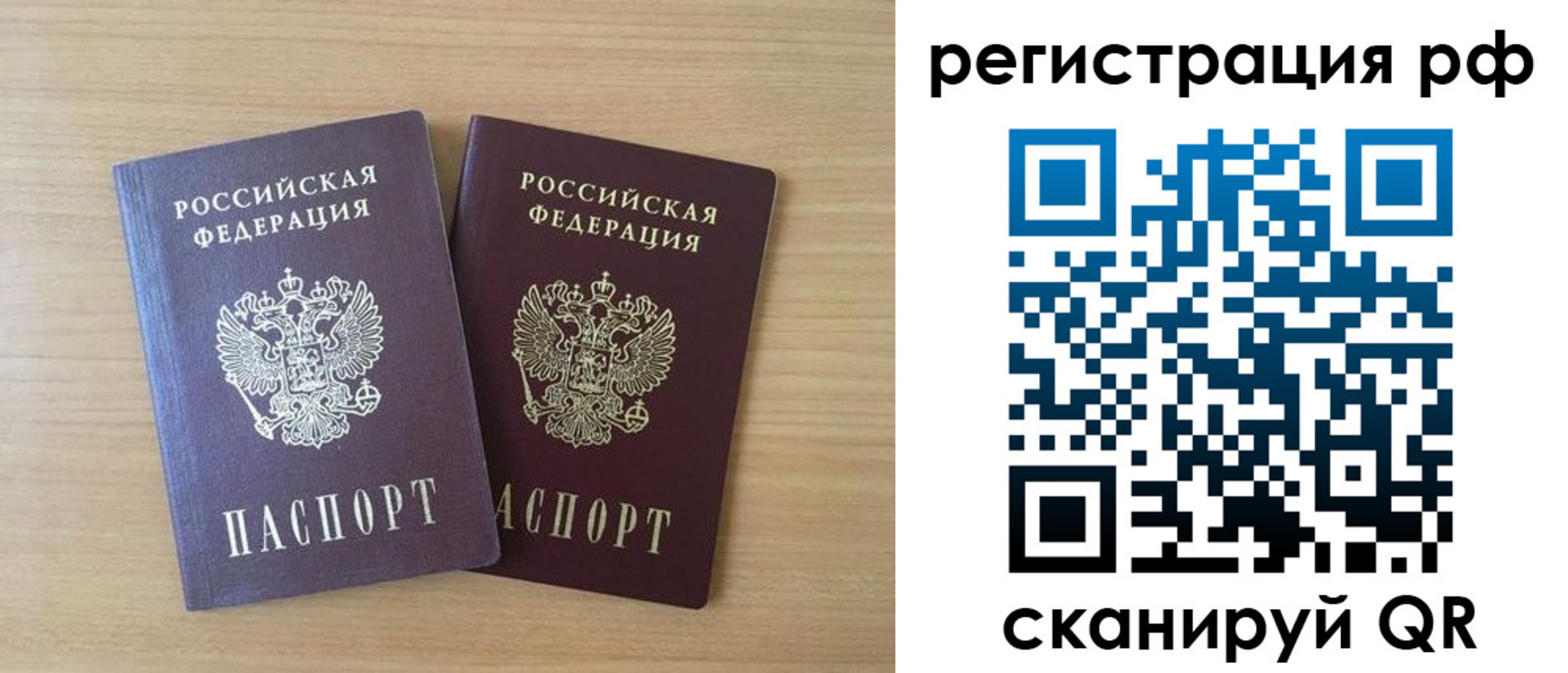 прописка иностранных граждан в Усть-Джегуте