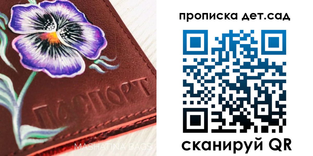 регистрация для школы в Усть-Джегуте