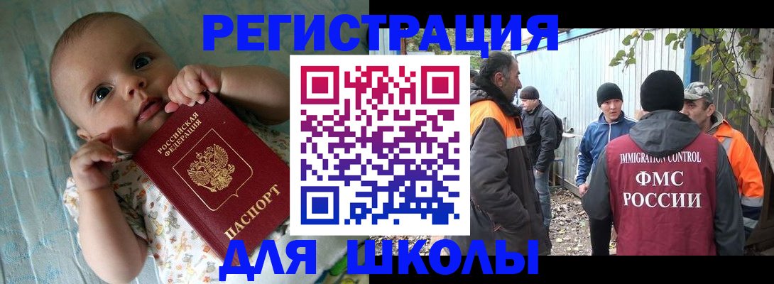 форма 3 в Усть-Джегуте